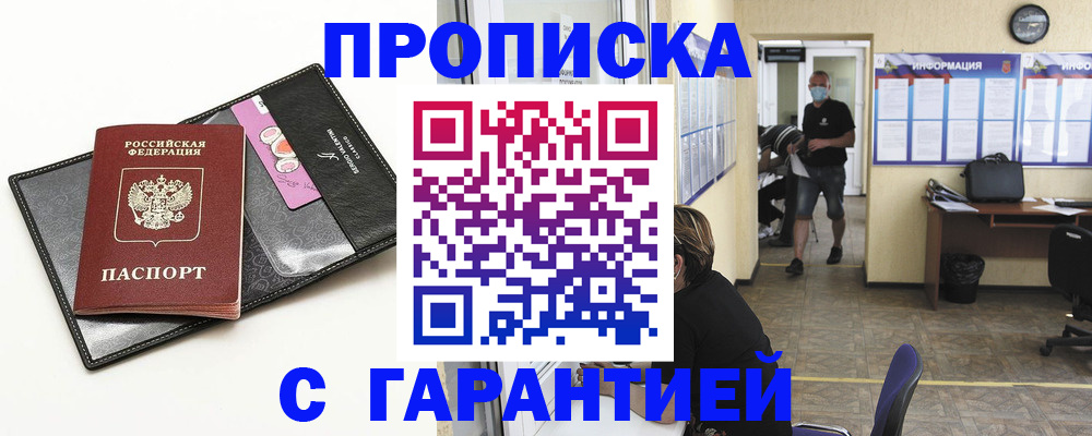 форма 3 в Череповце