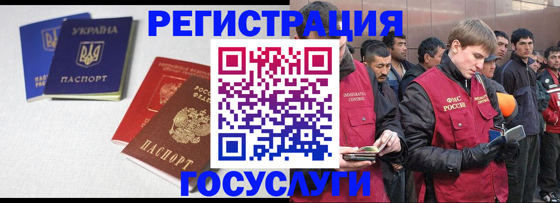 где прописаться в Череповце